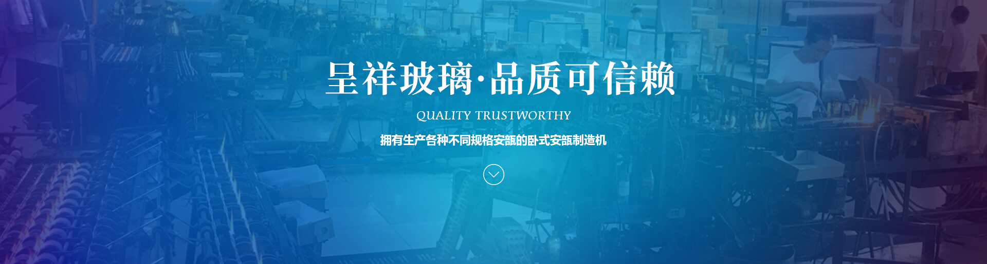 安陽市乾豐礦山機械設備有限公司